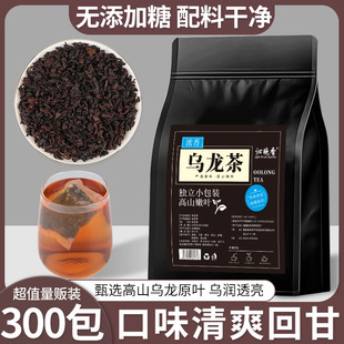 乌龙茶茶包脂油(包脂油)浓减刮黑乌龙茶叶非三得利特级平替油切冷泡茶