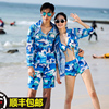 性感比基尼三件套长袖防晒泰国海边蜜月度假男女情侣游泳衣服套装