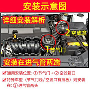 汽车动力提升加速节油器，进气改装涡轮增压器自吸通用型省油神器