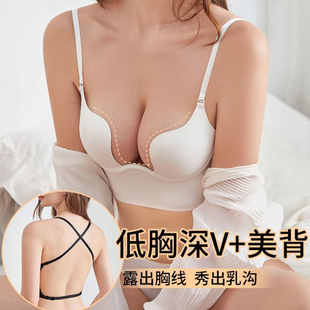 晚礼服内衣后背隐形无痕u型美背小胸聚拢婚纱露背装专用薄款文胸