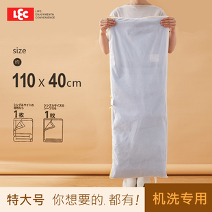 日本LEC洗衣袋洗衣机专用防变形毛衣羽绒内衣洗护袋神器洗衣网袋