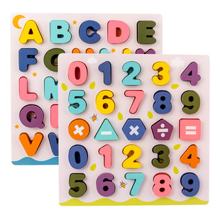 宝宝认知手抓板拼图嵌板积木质幼儿童12男女孩，益智力玩具数字字母