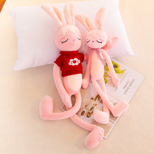 创意长腿公仔玩偶布娃娃兔子安抚睡眠床上毛绒玩具送女友儿童礼物