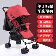 推车可坐躺折叠儿童，轻便宝宝婴儿手超便携伞车娃简易避震外出四轮