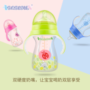 贝儿欣婴儿玻璃奶瓶特宽口新生儿宝宝防爆玻璃奶瓶吸管手柄防胀气