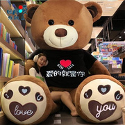超大熊娃娃特大号泰迪熊毛绒玩具熊猫抱抱熊女生超大狗熊公仔玩偶