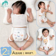 婴儿睡觉纯棉纱布连腿肚兜，新生儿肚围宝宝夏季薄款儿童护肚子神器