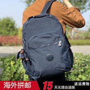 kipling双肩包背包(包背包，)学生大号，休闲电脑书女包k21305大容量旅行