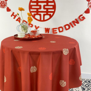 喜字桌布拜堂酒席餐桌茶几红色电视柜中式喜庆布置结婚房装饰