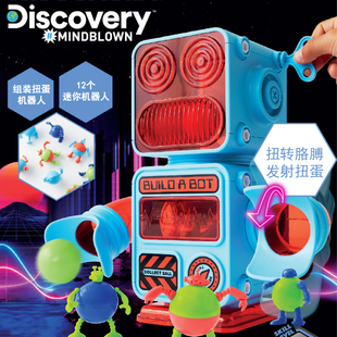 Discovery科学玩具扭蛋机器人手工拼装物理电路玩具蒸汽火车模型