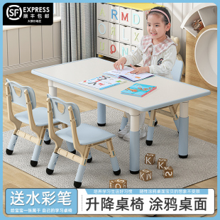 幼儿园桌椅儿童学习桌塑料桌可升降桌子家用可书写可涂鸦桌画画桌