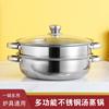 不锈钢汤蒸锅(汤蒸锅)28cm商用单层双层蒸煮锅，多用多层汤锅开业火锅