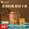 八马茶叶安溪铁观音浓香型兰花香乌龙茶口粮茶罐装252g（36包）