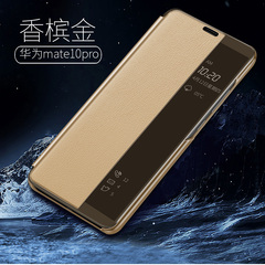 华为mate10 mate10pro智能一手机壳