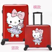 hellokitty儿童拉杆箱万向轮公主，行李箱女童kitty旅行箱20寸皮箱