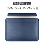 苹果笔记本电脑包macbook12内胆包mac适用air13.3pro15寸13寸保护套14男女可爱15.6小清新皮套电脑袋时尚皮革
