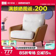 林氏木业皮现代简约沙发客厅北欧小户型极简沙发单人沙发椅子DY19