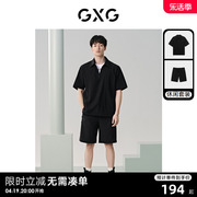 gxg男装24夏季工装，简约短袖polo衫休闲短裤休闲套装