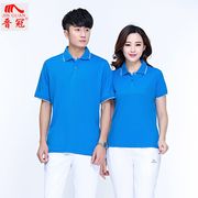 情侣装夏装2017韩版夏季短袖，t恤定制男女，上衣情侣套装工作服