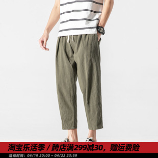「褶线布裤」夏季日系纯色，直筒休闲九分裤男宽松青少年薄款长裤潮