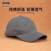 Jeep帽子男士时尚棒球帽男软顶鸭舌帽潮品牌夏款薄户外休闲遮阳帽