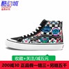 Vans范斯21夏SK8-HI 138 DECON SF男女高帮鞋板鞋VN0A3MV13P0