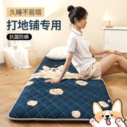 午休垫子可折叠地垫睡觉打地铺床垫专用加厚夏天午睡垫日式隔寒垫