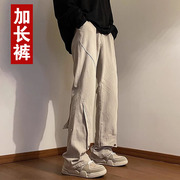 春夏季190cm瘦高个子加长版，裤子男生潮牌工装裤，宽松直筒休闲裤120