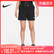 Nike耐克2023夏季女子透气刺绣Logo系带松紧腰运动短裤DM6526