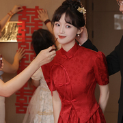 新中式敬酒服新娘，2024小个子新娘红色秀禾服两穿订婚礼服回门