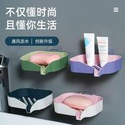创意免打孔肥皂盒卫生间沥水壁挂香皂盒浴室置物架吸盘双层肥皂架