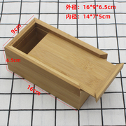 小木盒子竹木盒包装盒实木，长方形抽拉木盒饰品收纳首