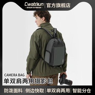 cwatcun香港品牌单肩相机包单双肩轻便摄影包单反，镜头收纳包内胆(包内胆)包适用于索尼z30佳能r50富士xs1020相机包