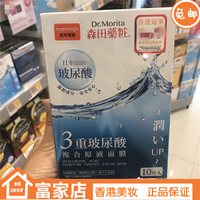补水玻尿酸香港三重三重玻尿酸