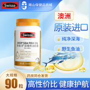 斯维诗swisse深海鱼肝油，omega3鱼油人用dha软胶囊