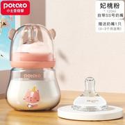 小土豆新生婴儿奶瓶防胀气0到6个月新生儿喝水防呛宝宝玻璃奶瓶