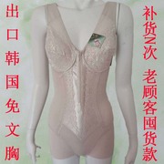 塑身衣女夏超薄带文胸连体前拉链美体塑形紧身提臀女士减胸收腹衣