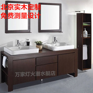 北京定制浴室柜实木双盆北欧式卫浴柜，落地双人洗脸盆柜洗面台盆