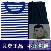 正宗海魂衫套装男速干短袖短裤，蓝白条体能，服条纹体能训练服t恤