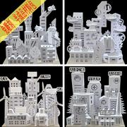 未来科幻城市生态建筑立体手工模型儿童益智拼装玩具立体构成作业