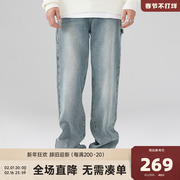 CHINISM CH蓝色水洗做旧复古牛仔裤男美式潮牌高街宽松直筒长裤
