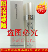 香格里拉化妆品护肤品  靓皙精华乳 50ml 补水保湿