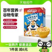 家乐氏进口麦片香甜玉米片420g*1盒即食冲饮谷物儿童早餐食品代餐