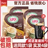 马来西亚super超级炭烧白咖啡二合一无糖配方速溶咖啡粉375g*3袋