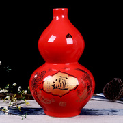 景德镇陶瓷花瓶摆件中国红大葫芦插花现代家居饰品电视柜装饰摆设