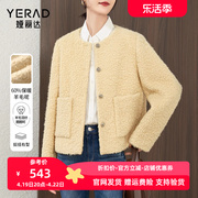 娅丽达小香风羊羔毛外套(毛，外套)女冬季2024高级感小个子短款毛呢大衣