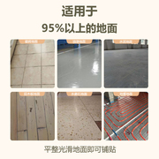 10㎡PVC石塑地板贴自粘水泥地直接铺地板革家用仿瓷砖塑胶地板垫