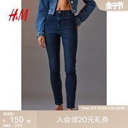 hm女装牛仔裤夏季高腰，铅笔裤舒适弹力，紧身及踝设计长裤1152457
