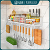 厨房收纳置物架壁挂式免打孔架，用品筷子多功能，调料墙上架子挂钩
