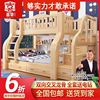 1米8的上下床加粗双层床小户定制加厚全实木高低床成人儿童床